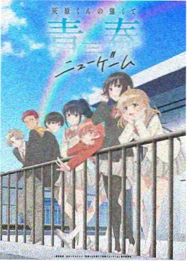 梦想成为魔法少女第二季1080P超清播放