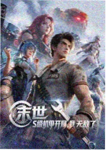 fault动漫 妖怪公寓