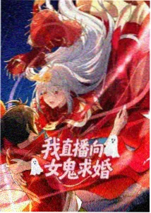 fault动漫 电竞少年